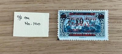 Líbano Líbano Años 20 7p.50 en 2p.50 Doble Color Recargo Error - MNH Foto 1 de 2