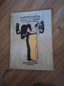 Märchen - Bilder und Gedichte - Bild 1 von 5