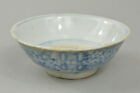 19th Chinese Qing DEHUA KILN FUJIAN Blue and White Porcelain Bowl 清代 德化窑 青花瓷
