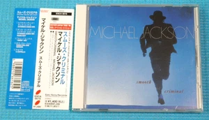 MICHAEL JACKSON CD Smooth Criminal Special Remixes Edition Japan OBI ESCA-6616 - Bild 1 von 2