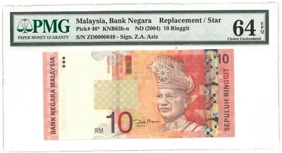 Malaysia RM10 ZD Replacement 4 Zero PMG64 EPQ Paper Banknote - Image 1 of 2