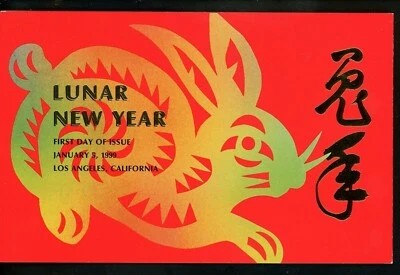 US FDC #3272 USPS Ceremony Program 1999 CA Lunar New Year Hare Rabbit Autograph  - Image 1 of 4