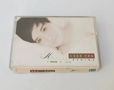 Regina Tsang - Hearts I know The Feeling 1991 Cassette  - Image 1 of 4