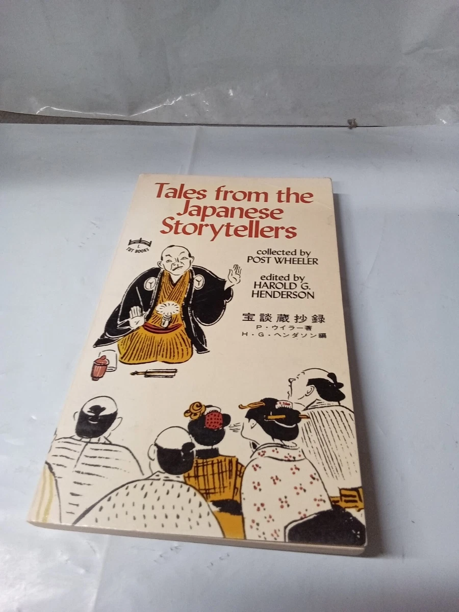 1st Edition Asia Antiquarian & Collectible Books in Japanese for