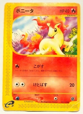 Ponyta Pokemon e Card 007/128 Vrey Rare From Japan Vintag Nintendo F/S#3 - Image 1 of 4