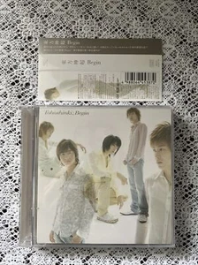 TOHOSHINKI - Begin Japan single CD + DVD - Bild 1 von 3