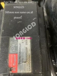 1PCS /P50B07050DCLA1 90days warranty via DHL or FedEx #A6-13 - Picture 1 of 4