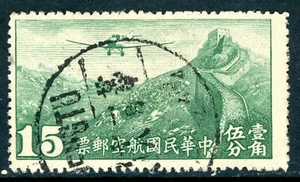 China Stamps 1932 Peking Print Airmail Scott C11 VFU Chengtu, Szechuan N367 - Picture 1 of 8