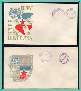 YUGOSLAVIA 1959 UNO FORCES in SINAI between ISRAEL & EGYPT x2 COVERS (JUDAICA) - Picture 1 of 1