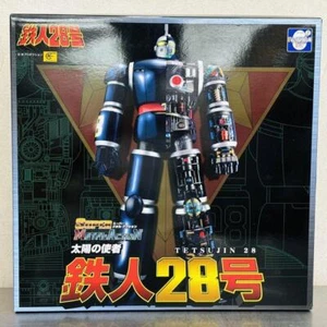 Super Metal Action Emissary of the Sun Tetsujin 28 EVOLUTION TOY:JPN - Picture 1 of 6