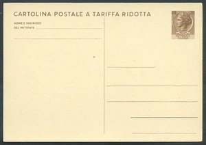 1970 ITALIA CARTOLINA POSTALE SIRACUSANA 20 LIRE - F - Picture 1 of 1
