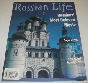 Russian Life Magazine April/May 1999 Rostov the Great/Rethinking Gogol/Nabokov - Foto 1 di 8