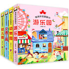 4 Books Children's 3D Cognitive Picture Book 0-6 Old ??????? ?????? ?????