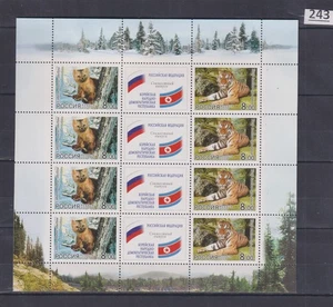 MR RUSIA 2005 - MNH - ANIMALES - TIGRES - COREA - Imagen 1 de 1