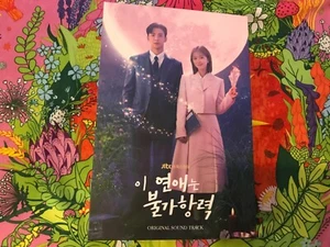 Destined with you ☘️ Soundtrack Ost 2 CD Booklet Südkorea ☘️ Ro Woon - Bild 1 von 6