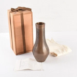 Antike Gusseisen Blumenvase Takagi Jirobei Tsurukubi mit Box Japan gebraucht - Bild 1 von 10