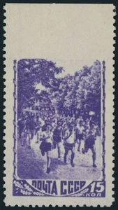 1948, SOVIET UNION FOOT RACE 15K VIOLET, SINGLE IMPERF AT TOP, NH, SC.#1254 - Picture 1 of 2