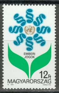 Hungary 1991 MNH Mi 4172 Sc 3324 Fight for human rights ** - Picture 1 of 1