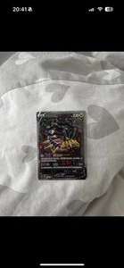 150/131, Giratina V (Chinese), Dark Shadow of the Blue Sea - Set B - Picture 1 of 6