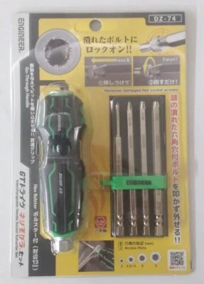 ENGINEER CRUSHED HEX SCREW BOLT REMOVAL TOOL SET "GT DRIVE NEJI MOGURA" DZ-74 - Image 1 of 4