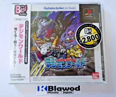 DIGIMON WORLD the Best for family PS1 Playstation New Japan Import Free shipping - Image 1 of 4