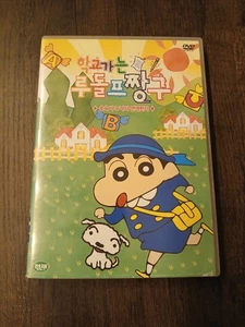 DVD Korean dub anime series Crayon SHIN CHAN  Rare - Picture 1 of 4