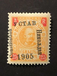 MONTENEGRO 1905 VERFASSUNG, verlegt ovpt., 25 Xe. MNH #325 - Bild 1 von 2