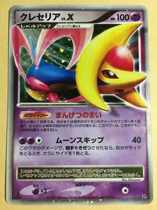 Cresselia lv.X Pokemon 2007 Holo DP4 Moonlit Pursuit 1st ED Japanese NM - Picture 1 of 5