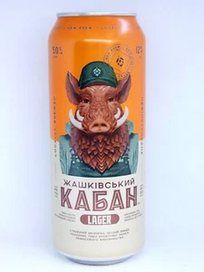 Contenitore birra vuoto Zhashkiv Kaban magazzino Ucraina 500 ml. 2023 inferiore aperto! - Foto 1 di 6