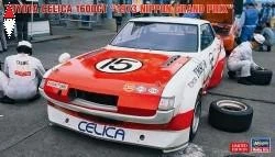 HASEGAWA 1/24 TOYOTA CELICA 1600GT 1973 NIPPON GRAND PRIX - Immagine 1 di 2
