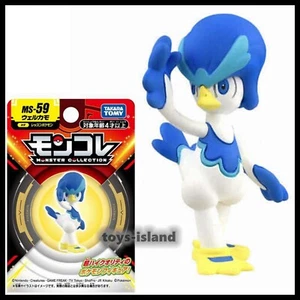 Moncolle MS-59 Welcamo Takara Tomy Tomica Pokemon Monster Action Figure 2024 New - Picture 1 of 13