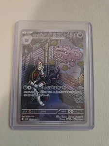 Team Rocket's Weezing 105/098 Sv10: The Glory of Team Rocket Holo (Japanese) - Picture 1 of 2