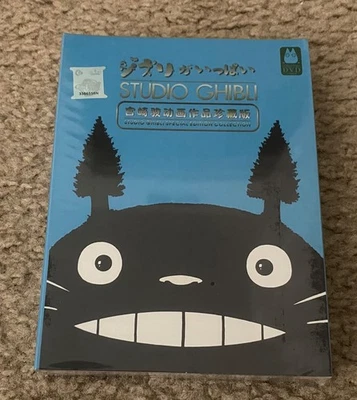 Studio Ghibli 21 Movie Collection DVD 7 Disc - Image 1 of 2