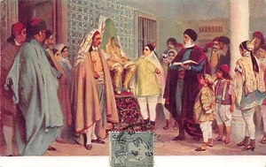 JUDAICA - Tunisia - Jewish Wedding - Publ. Römmler & Jonas 107 - - JUDAICA - Tun - Picture 1 of 2