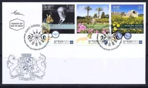 Israel 2024 Ramat Hanadiv Gardens & Nature Park 70 Years 3 Stamps FDC - Picture 1 of 1