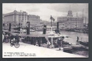 Kobe American Wharf Dampfschiffe Hafen Menschen Hyogo Japan 1920er - Bild 1 von 1