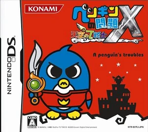 Penguin no Mondai X: Tenkuu no 7 Senshi [JAPAN IMPORT US SELLER] - Picture 1 of 1