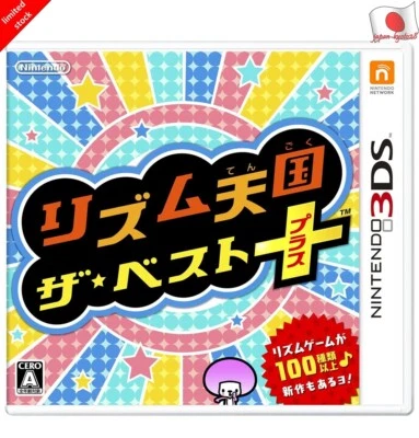 rhythm heaven The Best Puls 3DS Nintendo Nintendo 3DS From Japan - Image 1 of 3