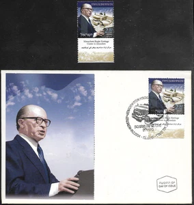 ISRAEL 2004 Stamp + SPECIAL FDC - MENACHEM BEGIN PM - HERITAGE CENTER JERUSALEM - Picture 1 of 1