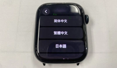 Apple Watch Series 9 45mm Aluminum Case with Sport Band - Midnight (GPS - Image 1 of 4