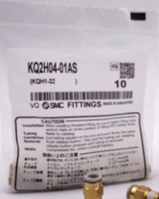SMC KQ2H04-01AS Male Push to Connect Fittings, 4mm Tube,  1/8" NPT - Image 1 of 2