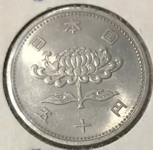 1958 Japan 50 Yen Coin AU - Picture 1 of 2
