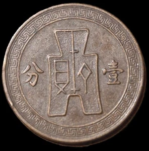 1 Fen - Bild 1 von 2