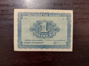 Greece 1 Drachma 1944, P-320 - Picture 1 of 2