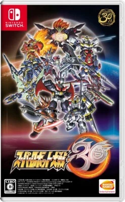 Super Robot Taisen Wars 30 Unopened SW Nintendo Switch Sealed Japan Import 46 - Image 1 of 4