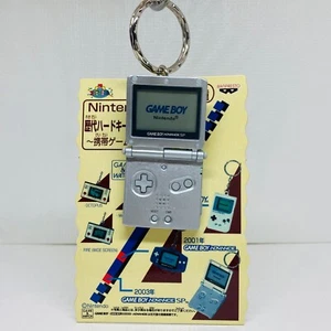 Banpresto 2003 Nintendo Hard History Figure Keychain Game Boy Advance SP - Bild 1 von 10
