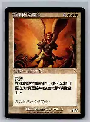 Invasion  MTG  Chinese   Reya Dawnbringer  Magic - Image 1 of 2