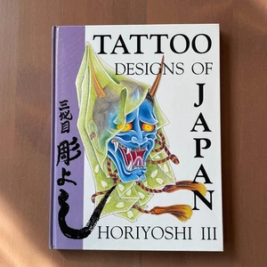 Libro de ilustración de tatuajes inglés Horiyoshi III Irezumi diseños de tatuajes de Japón  - Imagen 1 de 4