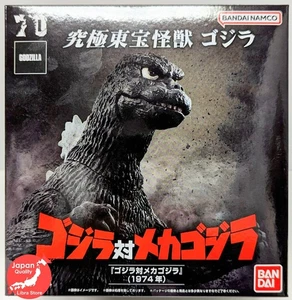 RARE Ultimate TOHO Monsters Series Godzilla 1974 Figure from JAPAN - Bild 1 von 7