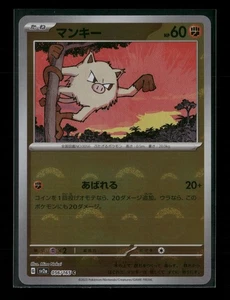 Mankey 056/165 Sv2a: Pokemon Card 151 Pokeball Holo (japonés) casi nuevo - Imagen 1 de 2